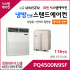 LG휘센 120평형 냉방전용 대형 스탠드 에어컨 PQ4500N9SF