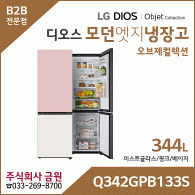 LG 모던엣지 냉장고 오브제컬렉션 Q342GPB133S