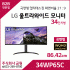 LG 울트라와이드 모니터 34WP65C