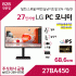 LG 27인치형 LED 모니터 27BA450