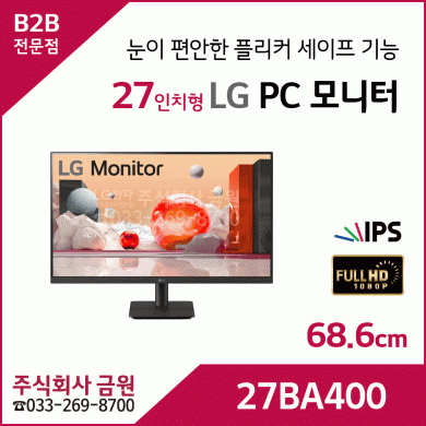 LG PC 모니터 27BA400
