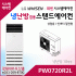 LG휘센 18평형 냉난방겸용 상업용 스탠드에어컨 PW0720R2L