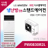 LG휘센 23평형 냉난방겸용 상업용 스탠드에어컨 PW0830R2L