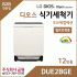 LG DIOS 스팀 식기세척기 12인용 DUE2BGE