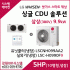 LG 싱글 CDU 핫가스 스마트 제상 5HP