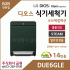 LG 디오스 AI 오브제컬렉션 식기세척기 14인용 DUE6GLE