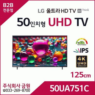 LG 4K UHD LED TV 50UA751C