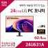 LG 24인치 LED 모니터 24U631A