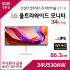 LG 울트라와이드 모니터 34U530AW
