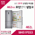LG 상냉장하냉동 모던엣지 냉장고 M451PS53