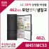 LG 상냉장하냉동 모던엣지 냉장고 M451MC53