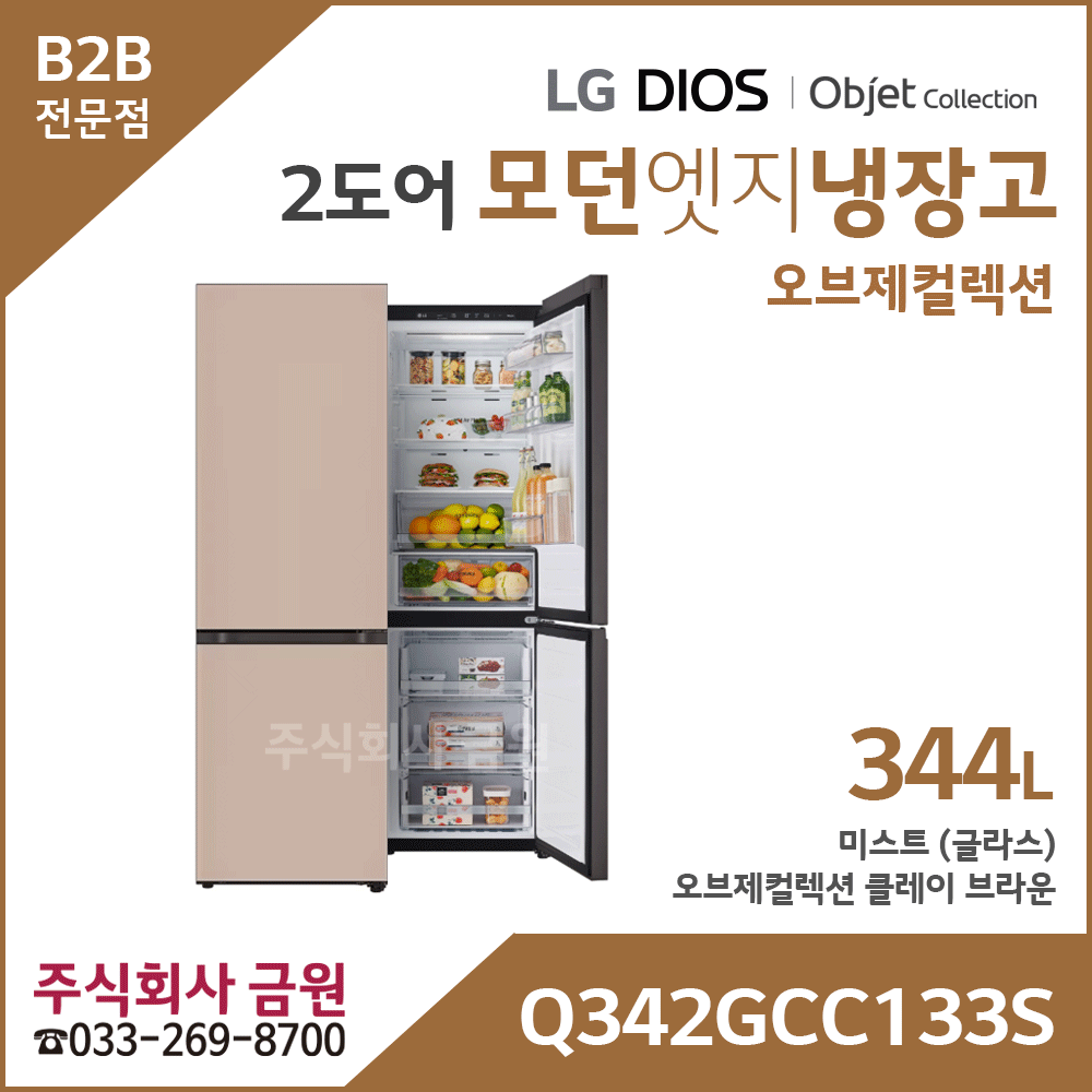LG 모던엣지 냉장고 오브제컬렉션 Q342GCC133S