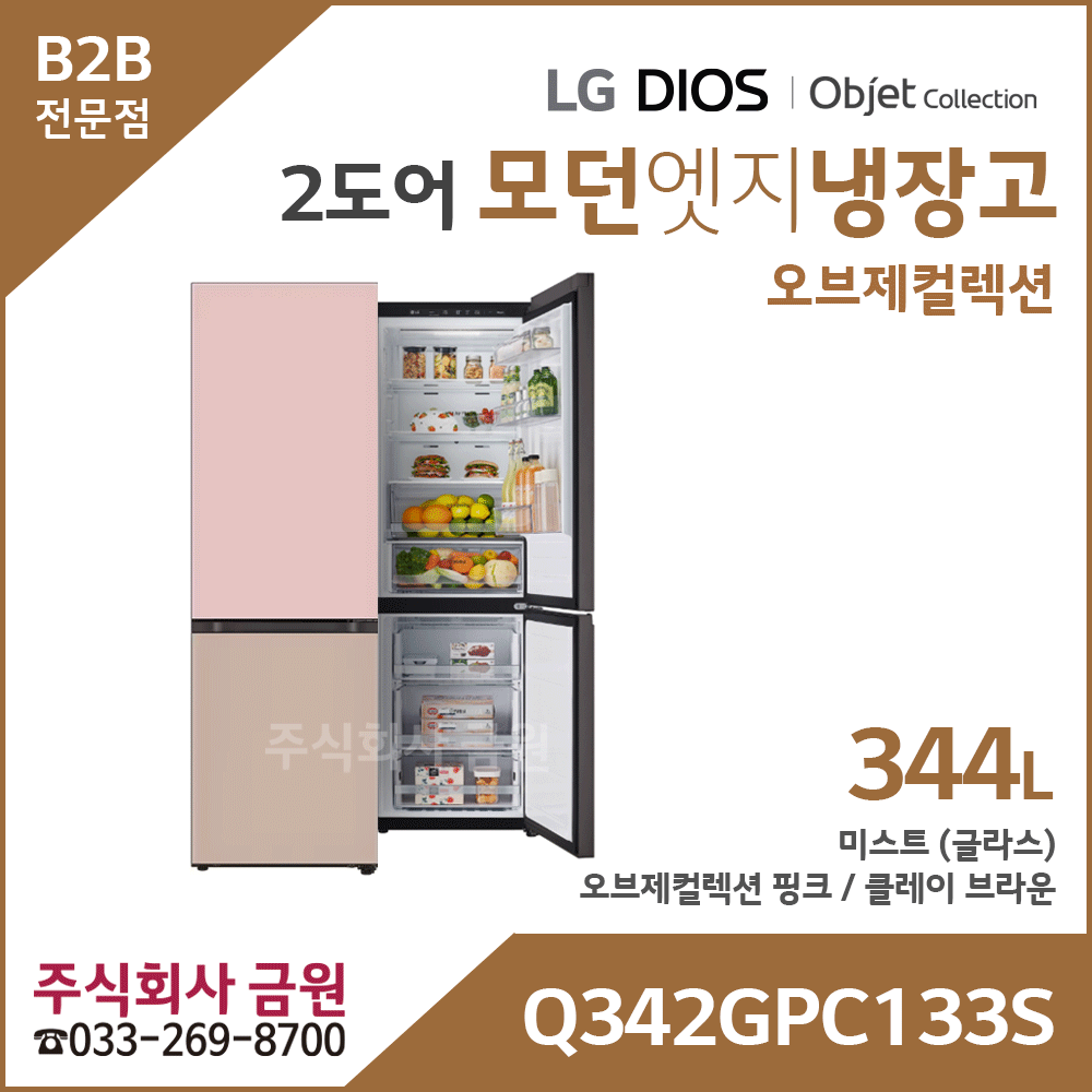 LG 모던엣지 냉장고 오브제컬렉션 Q342GPC133S
