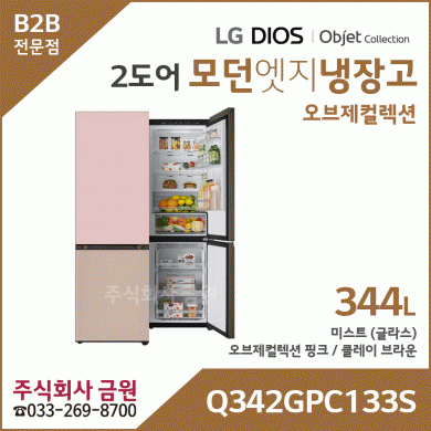 LG 모던엣지 냉장고 오브제컬렉션 Q342GPC133S