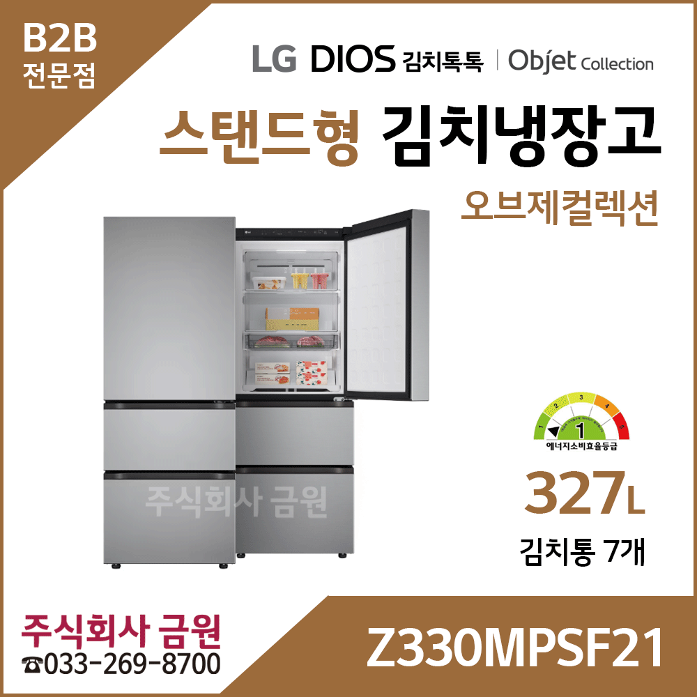 LG 디오스 오브제컬렉션 김치톡톡 김치냉장고 Z330MPSF21