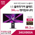 LG 울트라기어 올레드 게이밍모니터 34GX900A