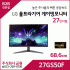 LG 울트라기어 게이밍모니터 27GS50F